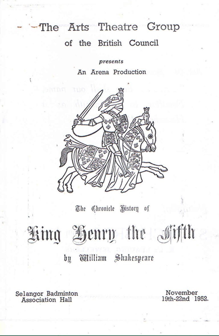 1952, King Henry The Fifth: Programme Cover
