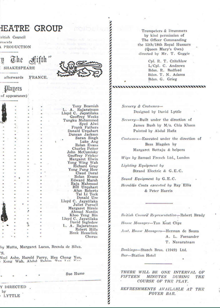 1952, King Henry The Fifth: Credits 2