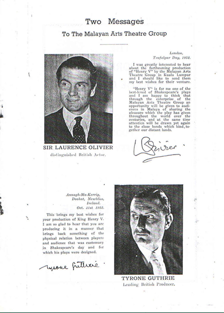1952, King Henry The Fifth: Messages