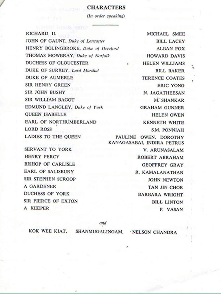 1956, Richard The Second: Cast