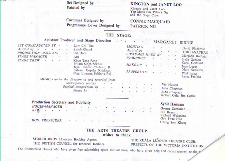 1957, The Taming Of The Shrew: Production Crew