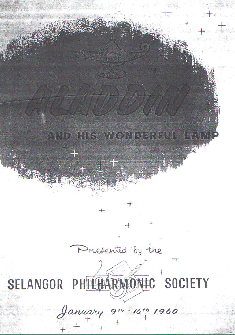 1960, Aladdin and His Wondeful Lamp: Programme Cover