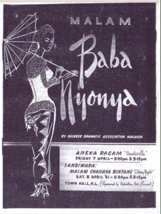 1961, Malam Baba Nyonya | Starry Night: Programme Cover