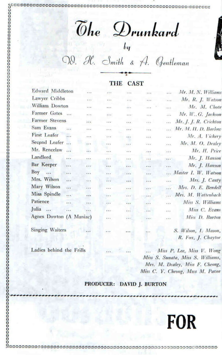 1962, The Drunkard: The Cast