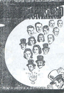 1962, The Drunkard: Programme Cover