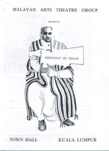 1963, The Merchant of Venice: Programme Cover