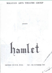 1965, Hamlet: Programme Cover