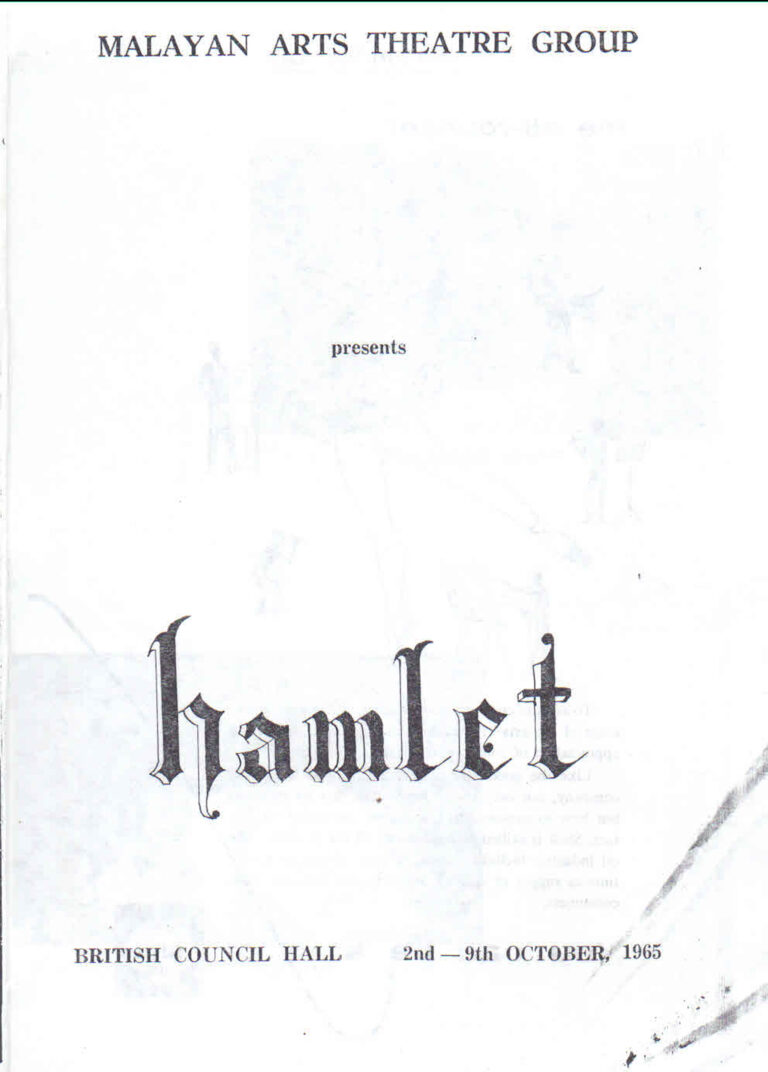 1965, Hamlet: Programme Cover