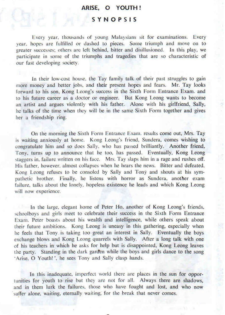 1966: Arise O Youth: Synopsis