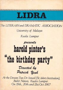1967, The Birthday Party: Programme Cover