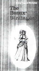 1968, The Beaux Stratagem: Programme Cover