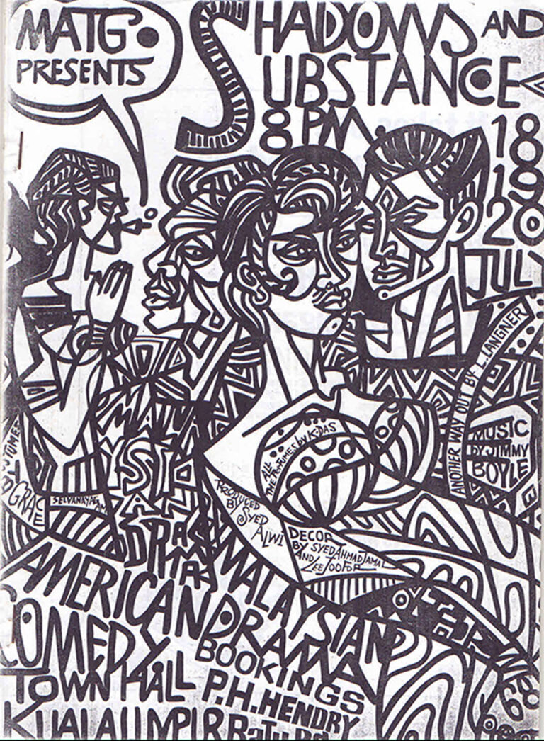 1968, Shadows and Substance: Programme Cover