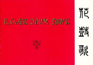1969, Flower Drum Song: Programme Cover