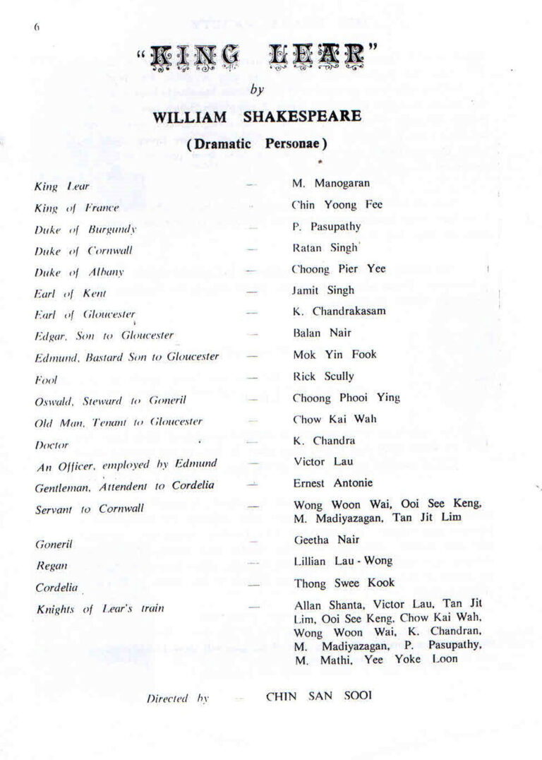 1969, King Lear: Cast