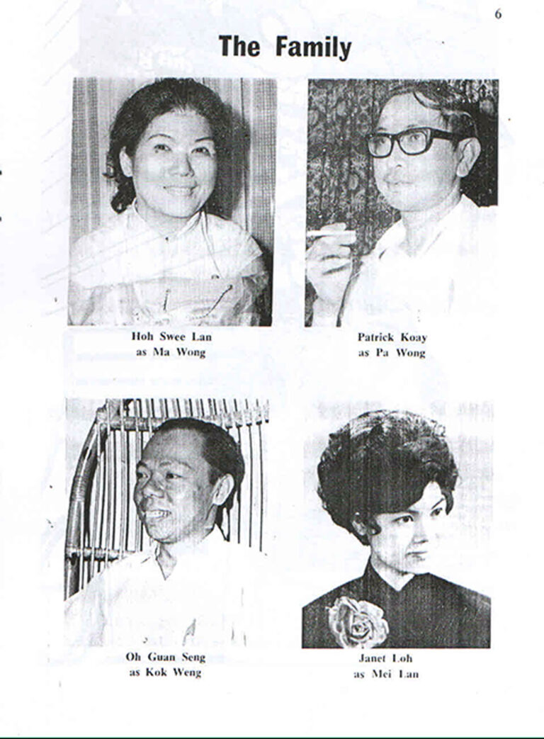 1970, The Need To Be: The Cast 1