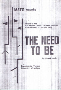 1970, The Need To Be: Programme Cover