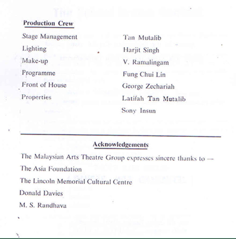 1970, The Need To Be: Credits