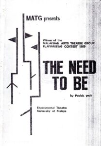 1971, The Need to Be: Programme Cover