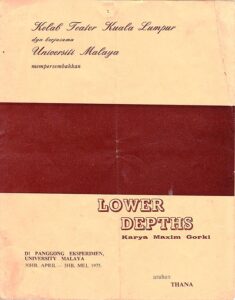 1975, Lower Depths: Programme Cover