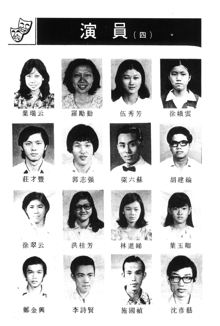 1977 Riwayat Perantau Program Casts 04
