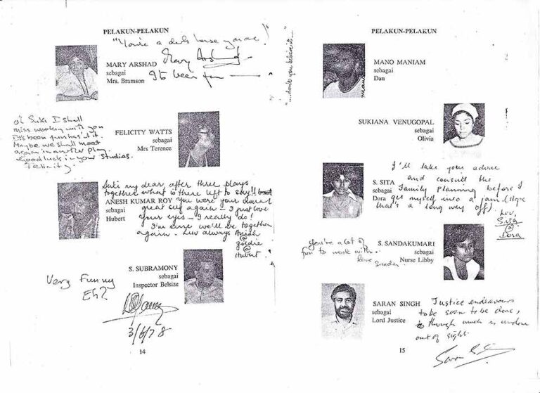 1978, Night Must Fall: Cast