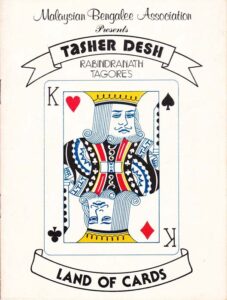 1978, Tasher Desh (Land Of Cards): Programme Cover
