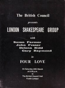 1979, Four Love: Programme Cover