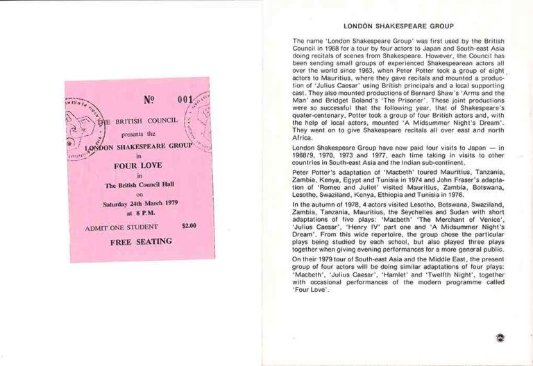 1979, Four Love: London Shakespeare Group