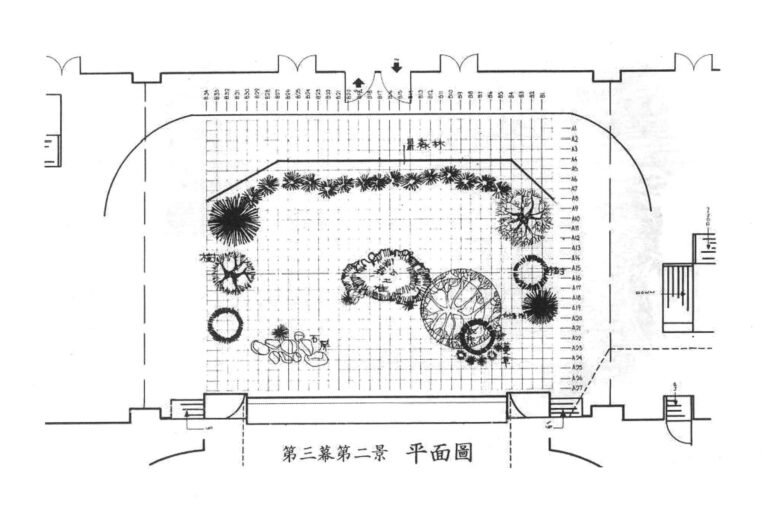 1979 The Wilderness Program Set Design 06