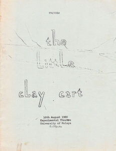 1980, The Little Clay Cart: Programme Cover