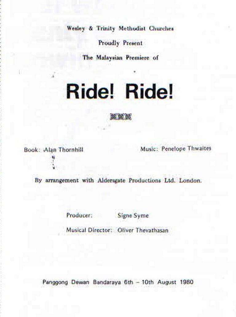 1980, Ride! Ride!: Performance Details