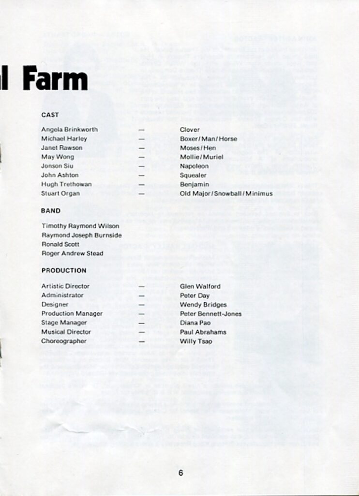 Animal Farm (1981) – MY Art Memory Project Animal Farm (1981) – MY Art Memory Project