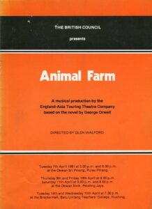 1981 Animal Farm cover