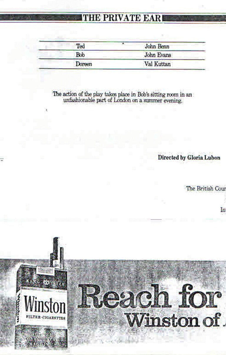 1981, The Public Eye & The Private Ear: Cast 1