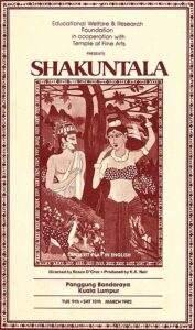 1982, Shakuntala: Programme Cover