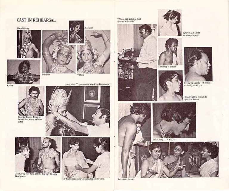 1982, Shakuntala: Rehearsals