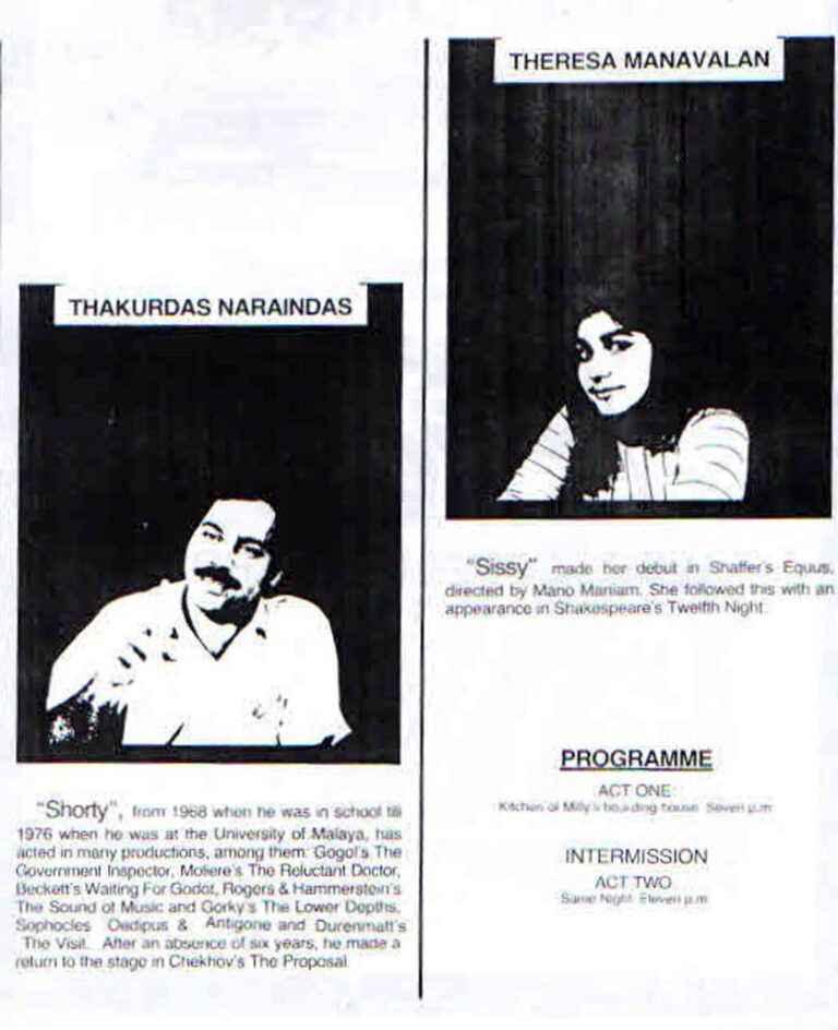 1983, People Are Living there: Key Persons 2