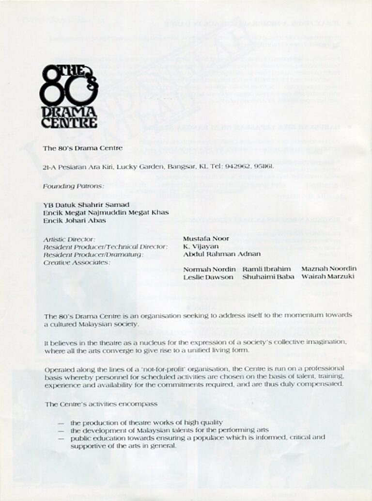 1983 Ribut Cast and production crew list 3