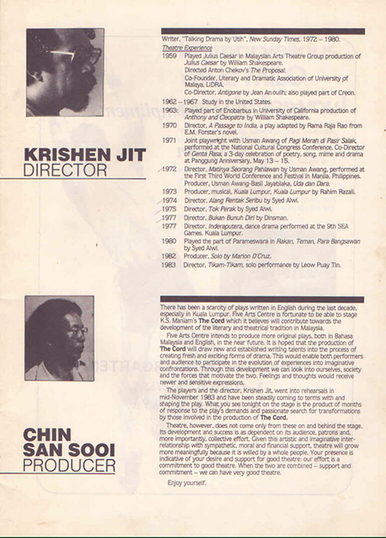 1984, The Cord: Credits 2