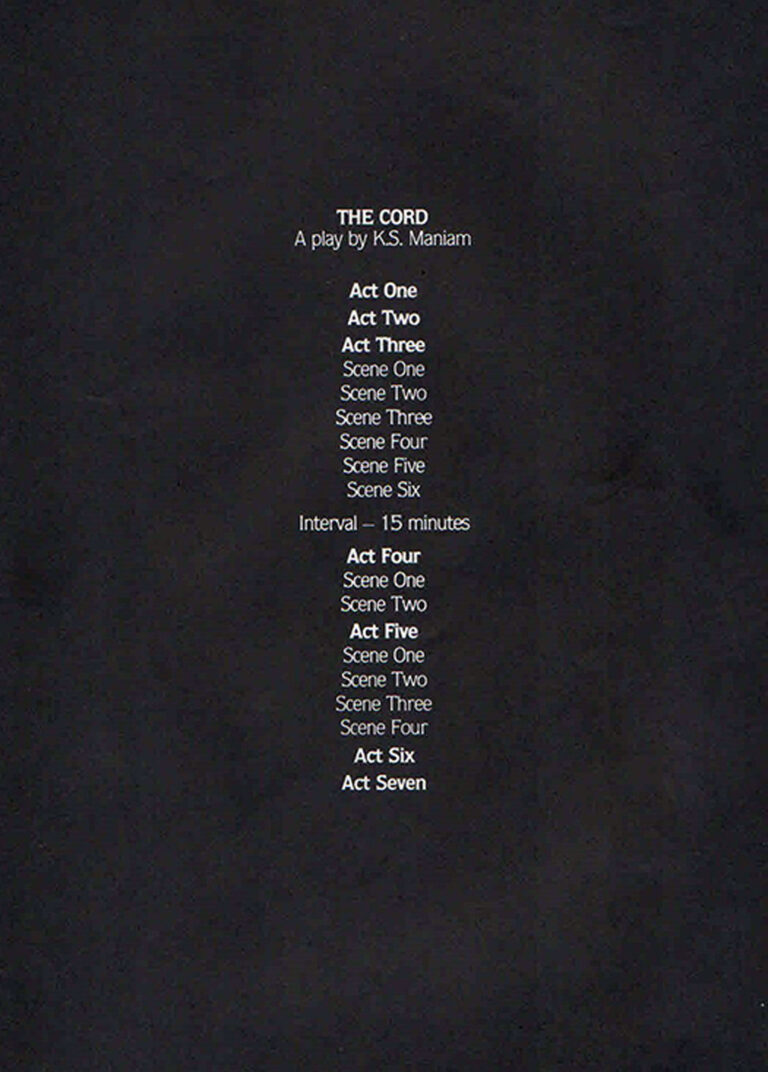 1984, The Cord: Programme