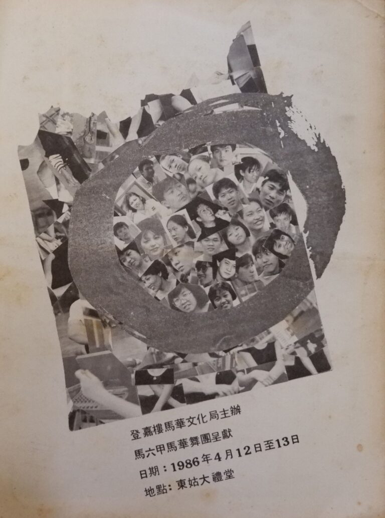 1986 Zhe Ge Quan Cover