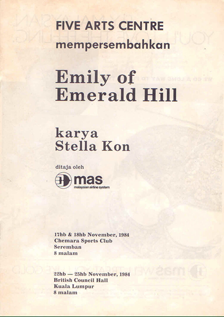 1984, Emily of Emerald Hill: Performance Details