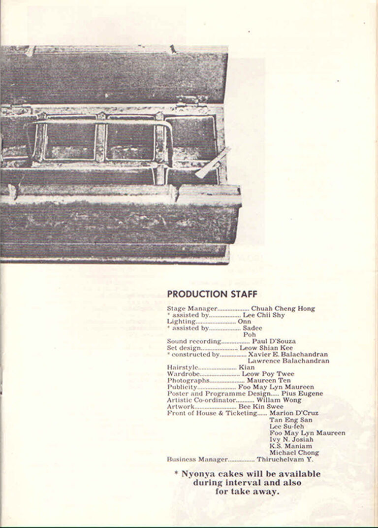 1984, Emily of Emerald Hill: Production Staff