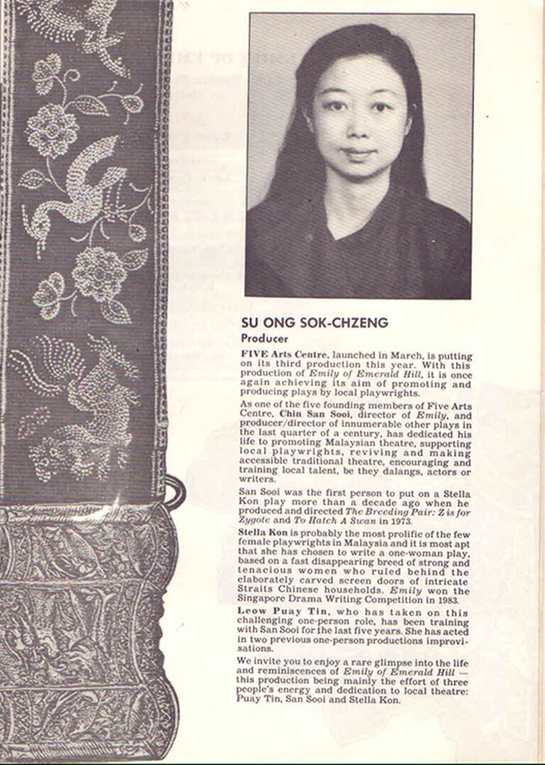 1984, Emily of Emerald Hill: Su-Ong Sok-Chzeng