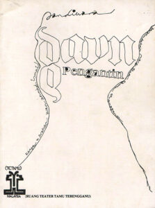 1985, Gaun Pengantin: Programme Cover