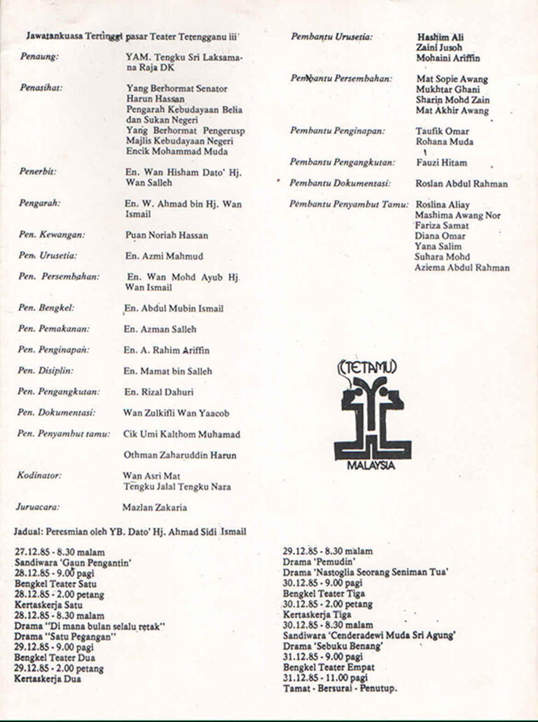 1985, Gaun Pengantin: Credits