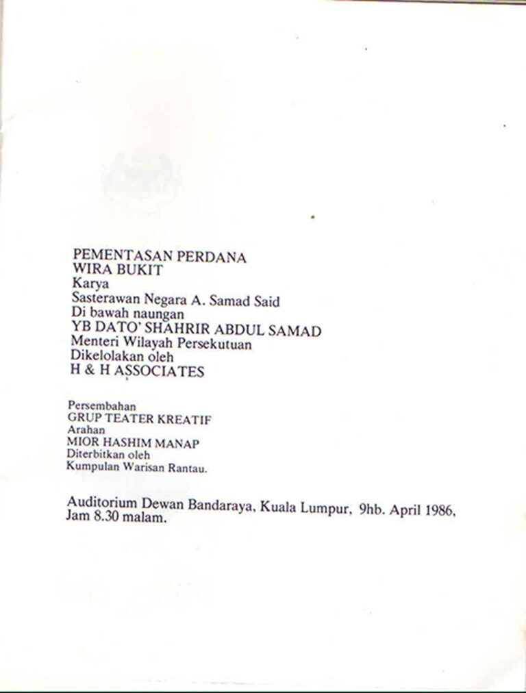 1986, Wira Bukit: Performance Details