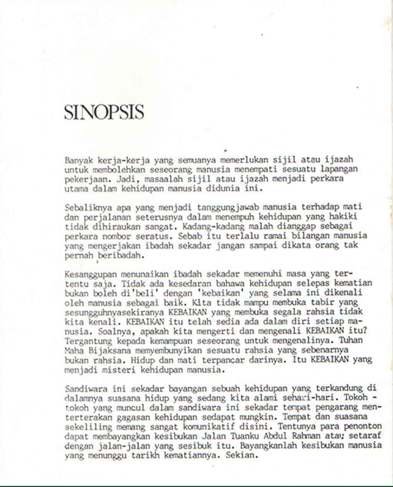 1986, Sijil Penuh: Synopsis