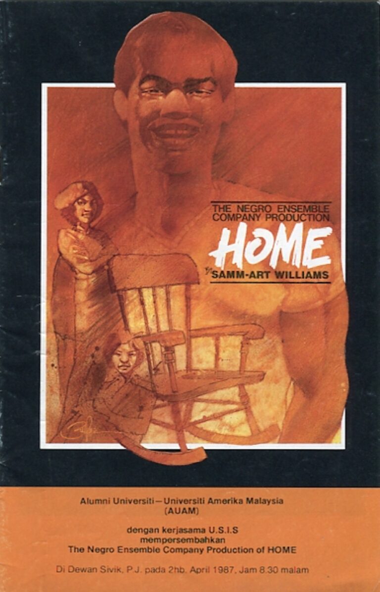 1987 Home cover