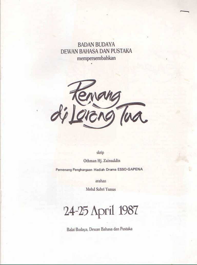 1987, Remang di Lorong Tua: Performance Details